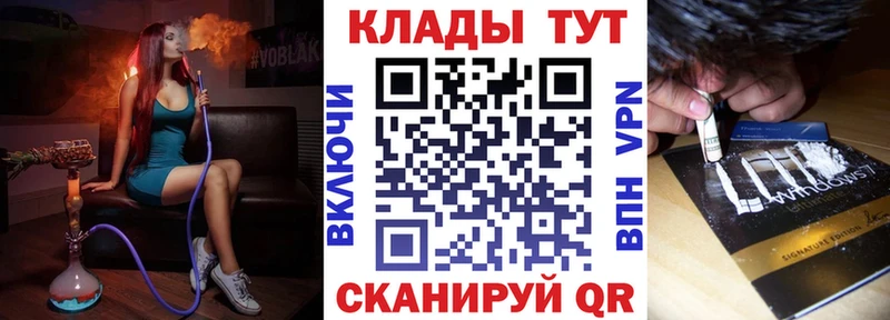 Все наркотики Волжский Каннабис  АМФЕТАМИН  ГАШИШ  А ПВП 