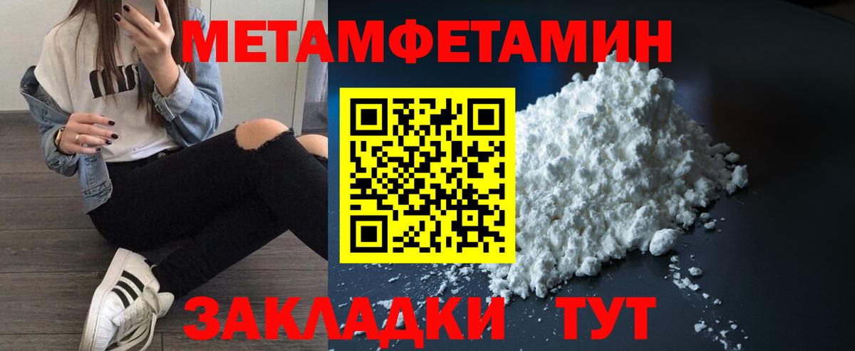 Amphetamine Розовый Волжский