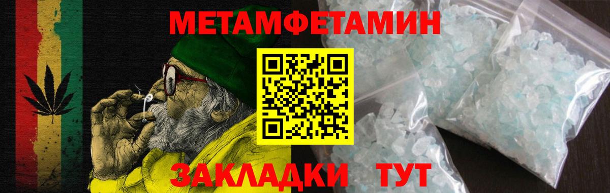 Amphetamine Premium  Amphetamine  Волжский  Вход с VPN 