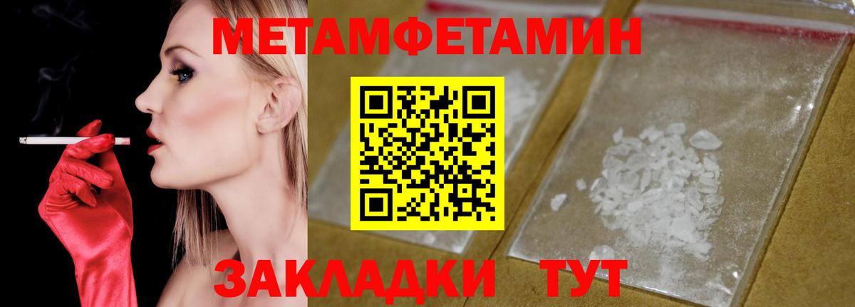 Amphetamine  Волжский  АМФЕТАМИН Розовый 