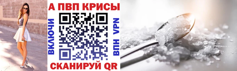 Alfa_PVP СК  Волжский 