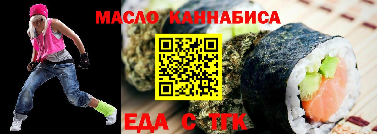 Canna-Cookies марихуана  Волжский 