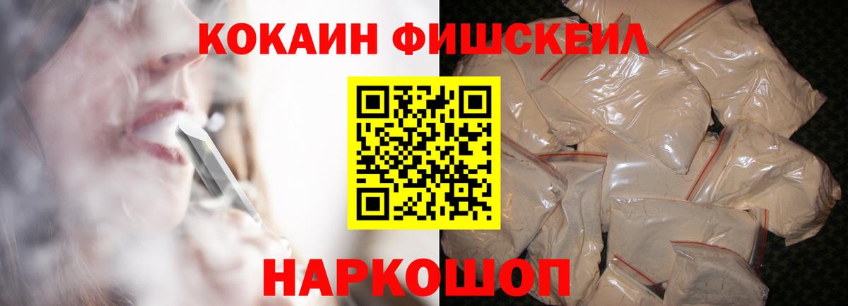 ЭКСТАЗИ  МДМА  Волжский  МЕФ   А ПВП СК кристаллы  МЕТ  Конопля  НБОМе 