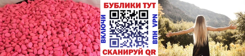 мега как войти  Волжский  Экстази 300 mg 