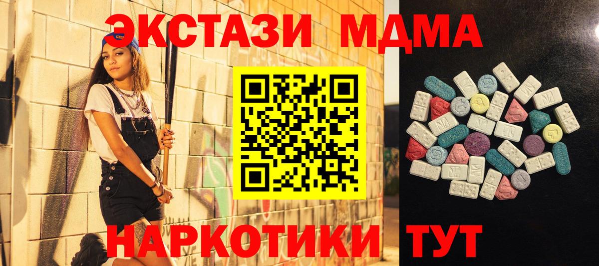 Волжский  Ecstasy бентли  Экстази бентли  Вход с VPN 