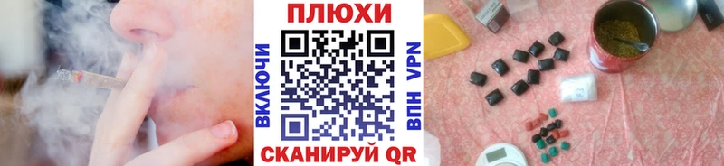 ГАШИШ hashish  Волжский 