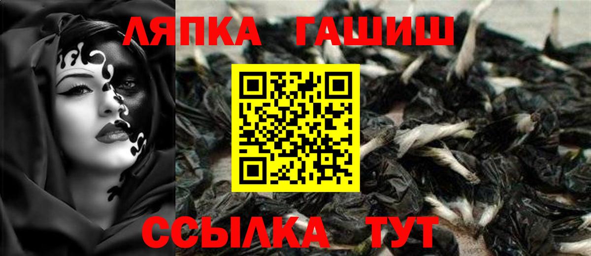 Гашиш гарик Волжский