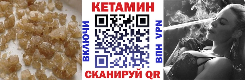 omg онион  купить  цена  Волжский  КЕТАМИН ketamine 