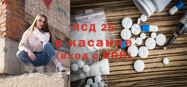 соль курить ск Болохово