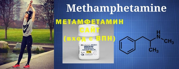 каннабис Нягань