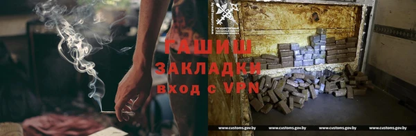 кокаин колумбия Болхов