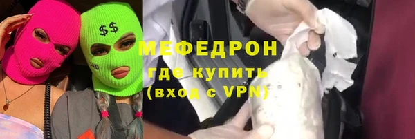 каннабис Нягань