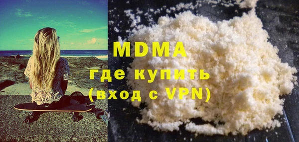 кокаин премиум Няндома