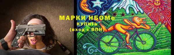 кокаин премиум Няндома