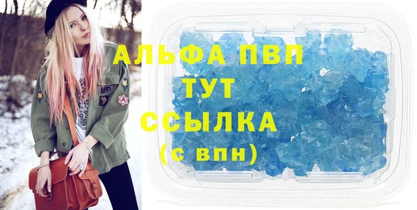 каннабис Нягань