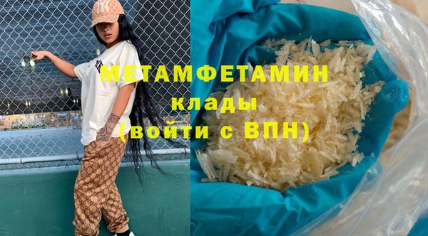 мдпв Нязепетровск
