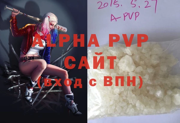 каннабис Нягань