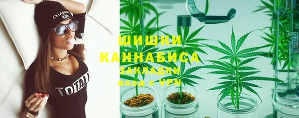 каннабис Нягань
