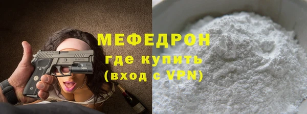 мдпв Нязепетровск