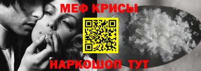 прущая мука Аргун
