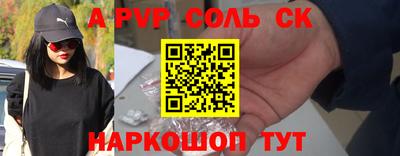 прущая мука Аргун
