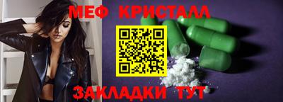 MDMA Premium VHQ Апшеронск