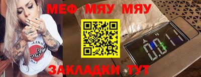 прущая мука Аргун