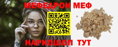 прущая мука Аргун