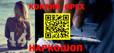 прущая мука Аргун