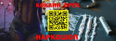 прущая мука Аргун