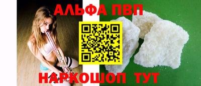 гидра Апрелевка