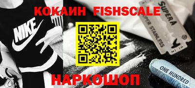 МДПВ Беслан