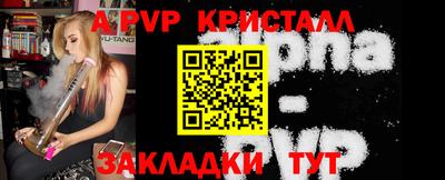 прущая мука Аргун