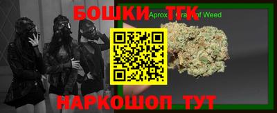 прущая мука Аргун