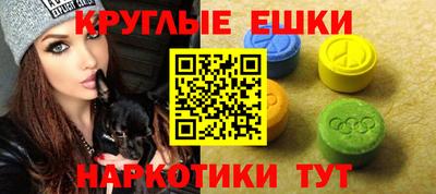 альфа пвп VHQ Балахна