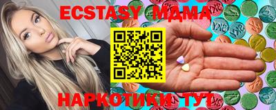 ECSTASY Балашиха