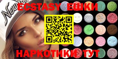 альфа пвп VHQ Балахна