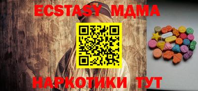 гидра Апрелевка