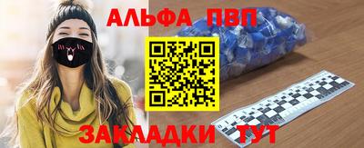 гидра Апрелевка