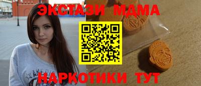 гидра Апрелевка