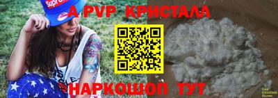 гидра Апрелевка