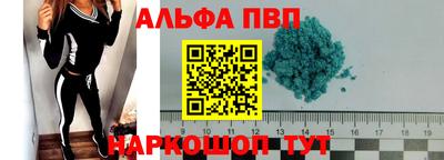 ГАЛЛЮЦИНОГЕННЫЕ ГРИБЫ Балаково