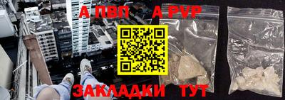 MDMA Premium VHQ Апшеронск