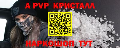 MDMA Premium VHQ Апшеронск