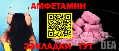 прущая мука Аргун