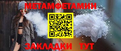 прущая мука Аргун