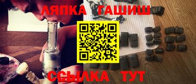 гидра Апрелевка