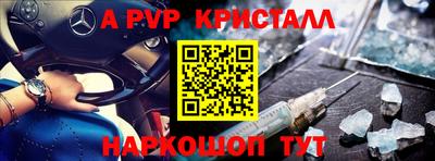 MDMA Premium VHQ Апшеронск