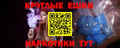 прущая мука Аргун