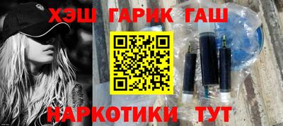 ГАЛЛЮЦИНОГЕННЫЕ ГРИБЫ Балаково